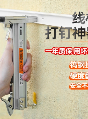 线槽打钉神器手动打钉枪钢钉排水泥墙专用钉打钉子固定器工具直钉