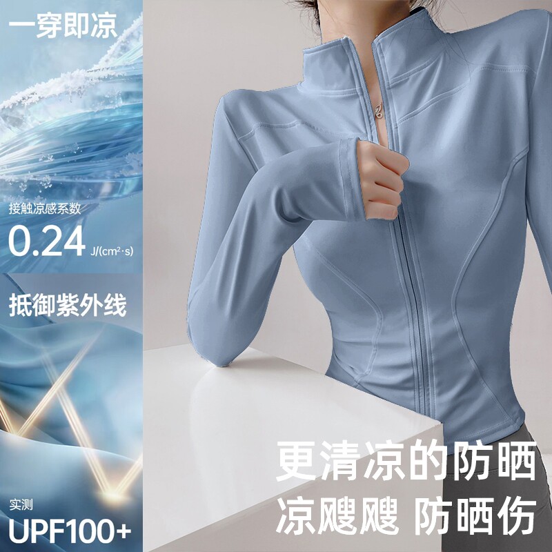拉链健身服女长袖春夏防晒速干衣大码运动上衣紧身薄款瑜伽服外套图片