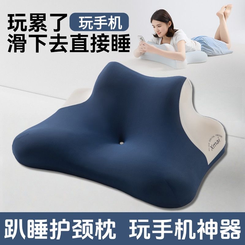趴睡枕枕头护颈椎护颈枕床头靠垫俯卧位趴着睡觉玩手机看书趴枕垫