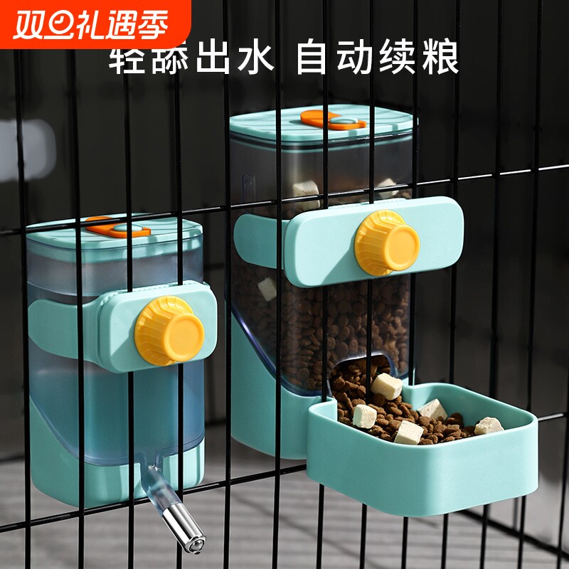 猫咪自动挂笼式饮水器悬挂笼子饮水机自动喂食器狗狗套装宠物用品