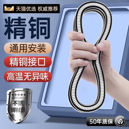 通用不锈钢淋浴花洒软管沐浴软管