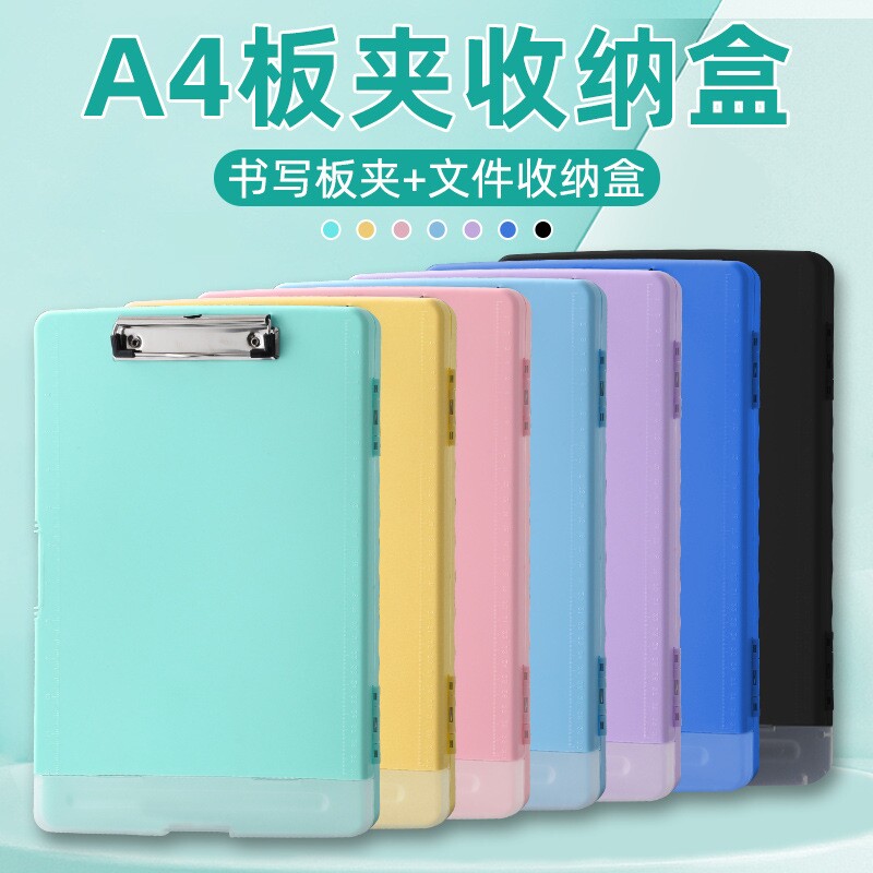 多功能文件盒a4带笔槽透明桌面档案文件试卷收纳盒板夹塑料写字板大容量