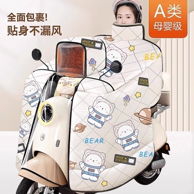 亲子电动车挡风被|超9000次加购