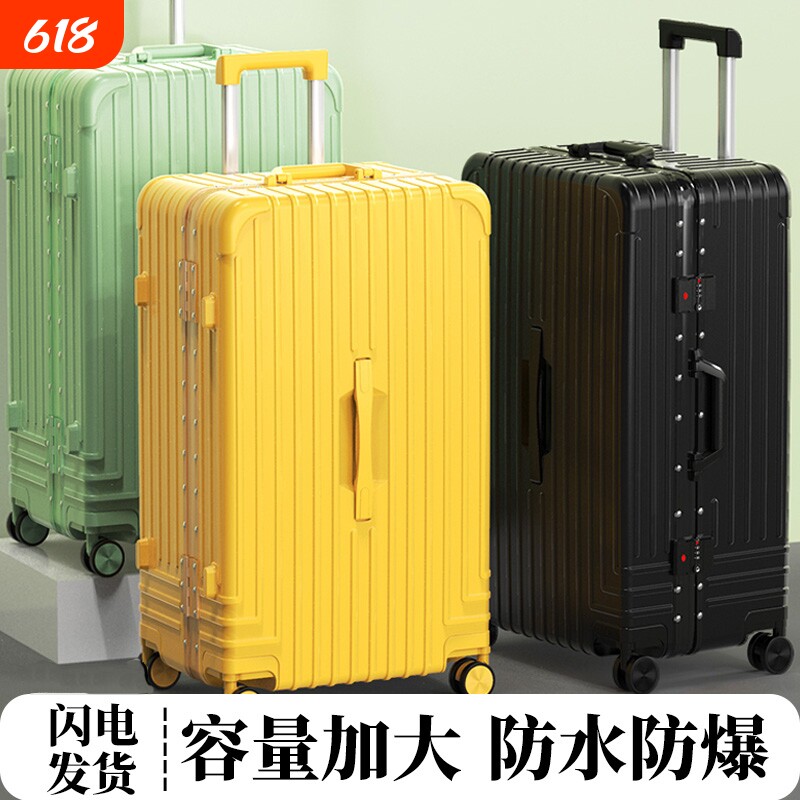 行李箱女2026新款拉杆箱可登机20寸24小型28旅行密码皮箱子