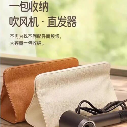 便携吹风机收纳包袋防水