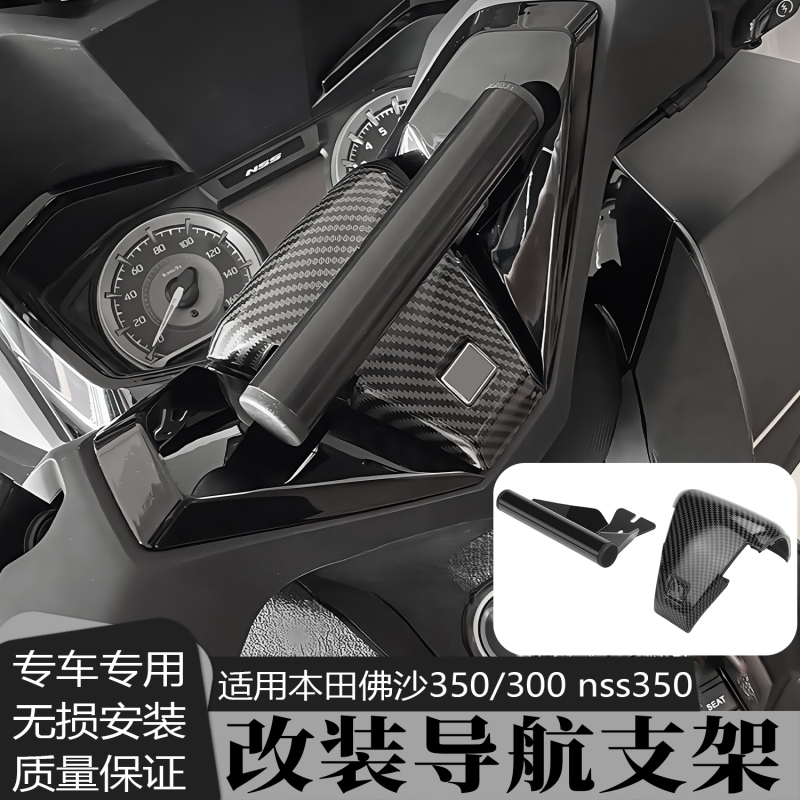 JUXUNBUPIN导航手机支架