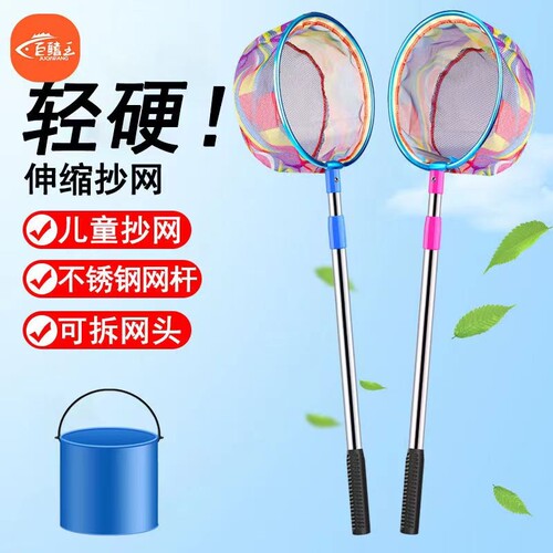 碳素可伸缩抄网杆|千人回购