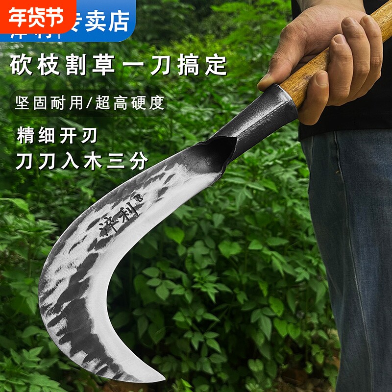 农用锰钢镰刀农用割草专用刀砍割两用手工锻打老式柴刀砍材刀砍树