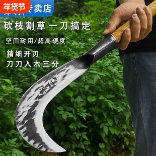 农用锰钢镰刀农用割草专用刀砍割两用手工锻打老式柴刀砍材刀砍树