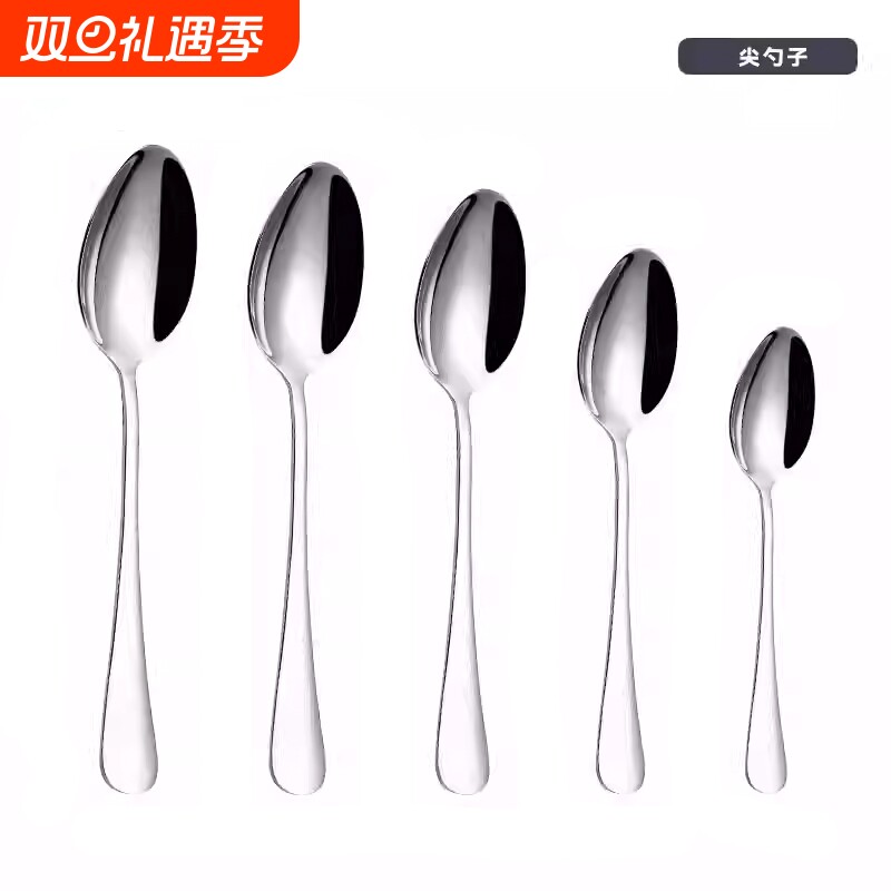 西餐勺不锈钢长柄家用加厚汤匙调羹吃饭用批发韩式可爱汤勺勺子