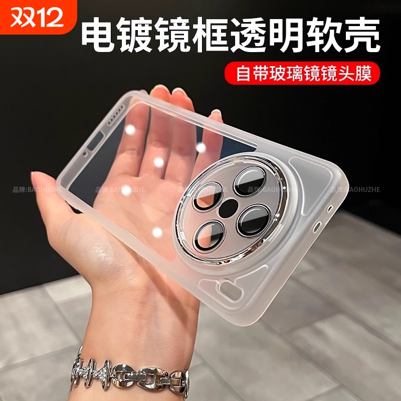 适用vivox200s手机壳ultra新款x200全包防摔x200pro保护套带镜头膜超薄散热x100透明外壳viv0软壳高级感mini