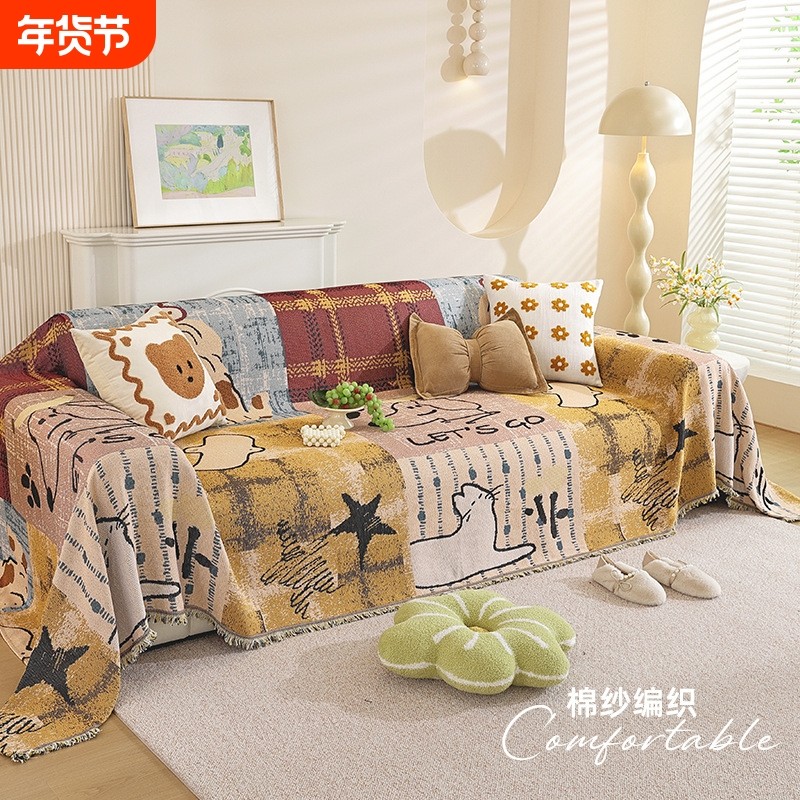 卡通沙发巾2025新款针织沙发盖布毯四季通用防尘沙发垫布毯子客厅