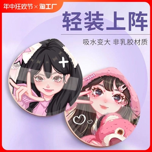甜酷酷系列粉扑气垫超软上妆服帖粉底液棉花糖干湿两用海绵正品