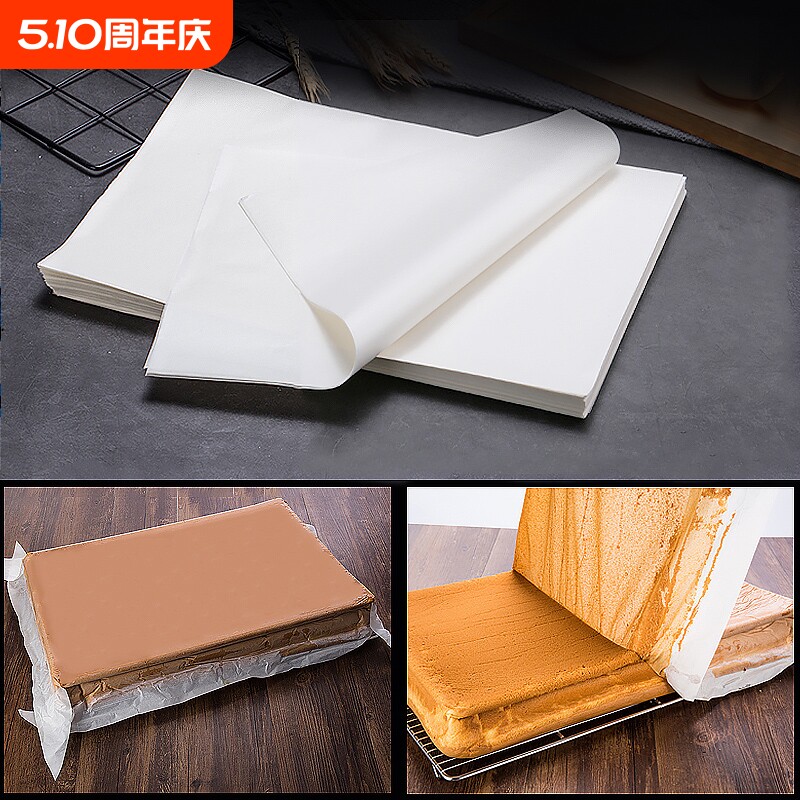 40x60烘焙油纸商用食物隔油纸蛋糕垫盘纸烤箱烤盘防油纸食品级
