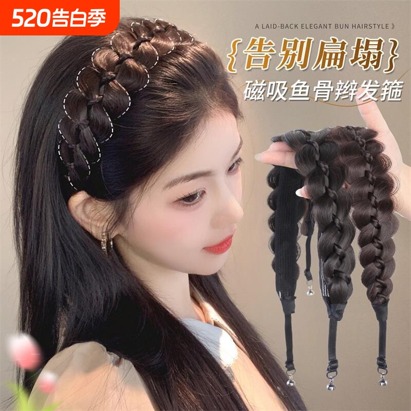 魔术贴假发辫子女磁吸免编发麻花辫发箍长辫子发饰发带鱼骨辫马尾