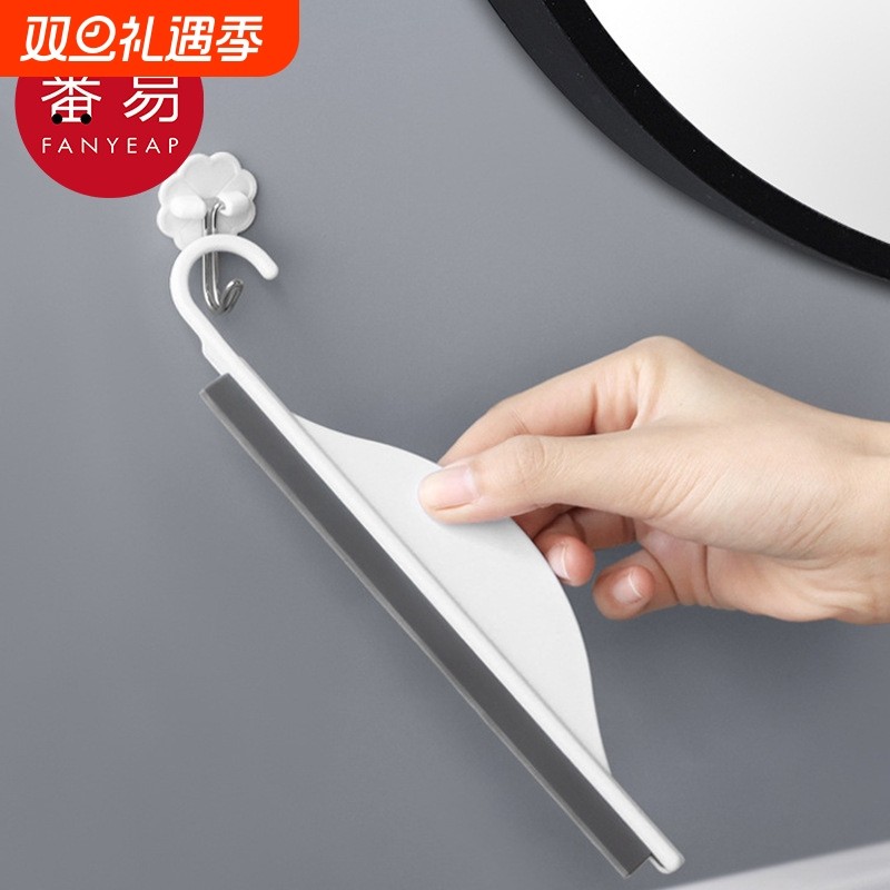 刮水器AA1sn0-迷你小扫水器浴室擦玻璃工具卫生间浴室台面清洁