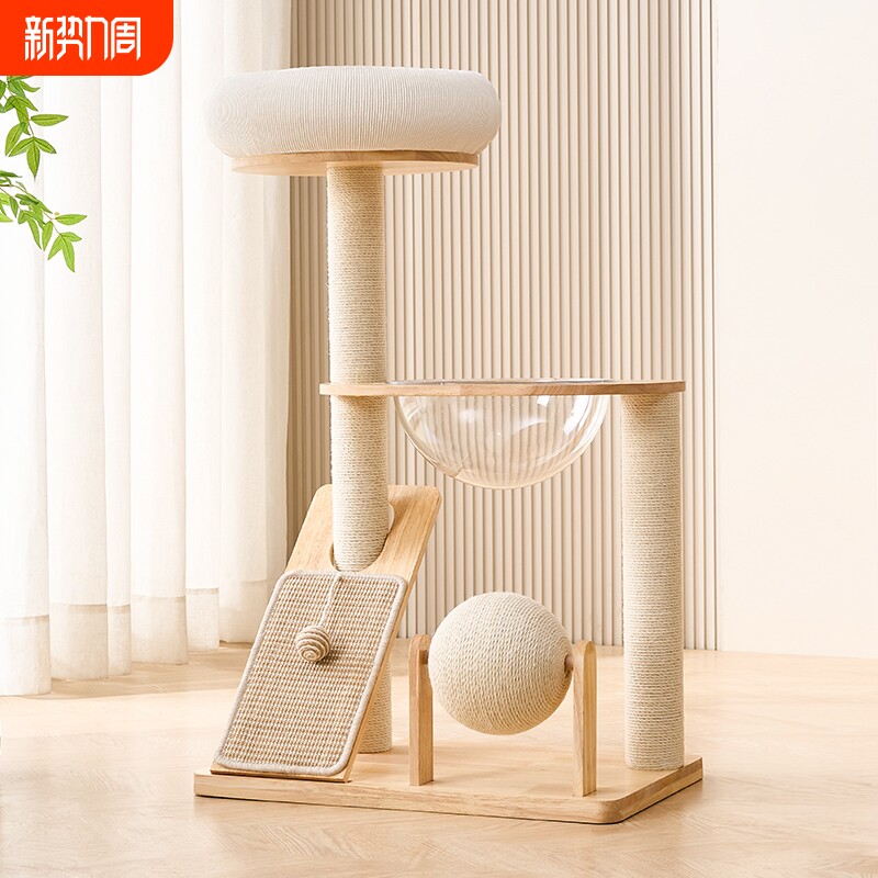 实木猫爬架家用剑麻猫抓板猫窝一体不占地猫咪玩具太空舱大猫大型