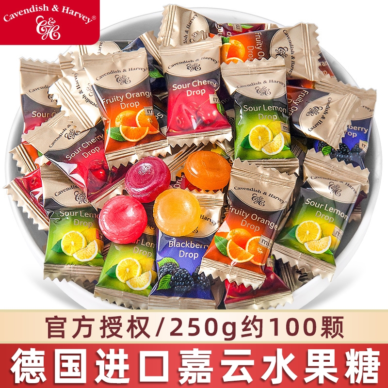 德国进口水果硬糖散装休闲糖果喜糖混合招待分享小零食品高档软糖