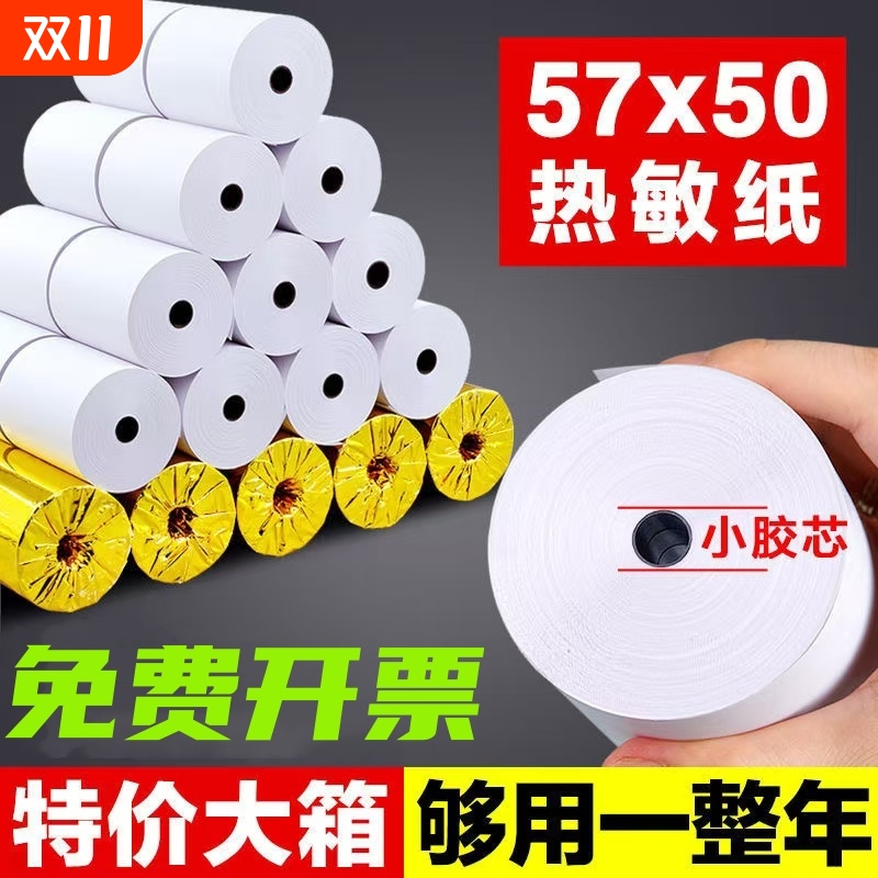 厂家直销,品质保证