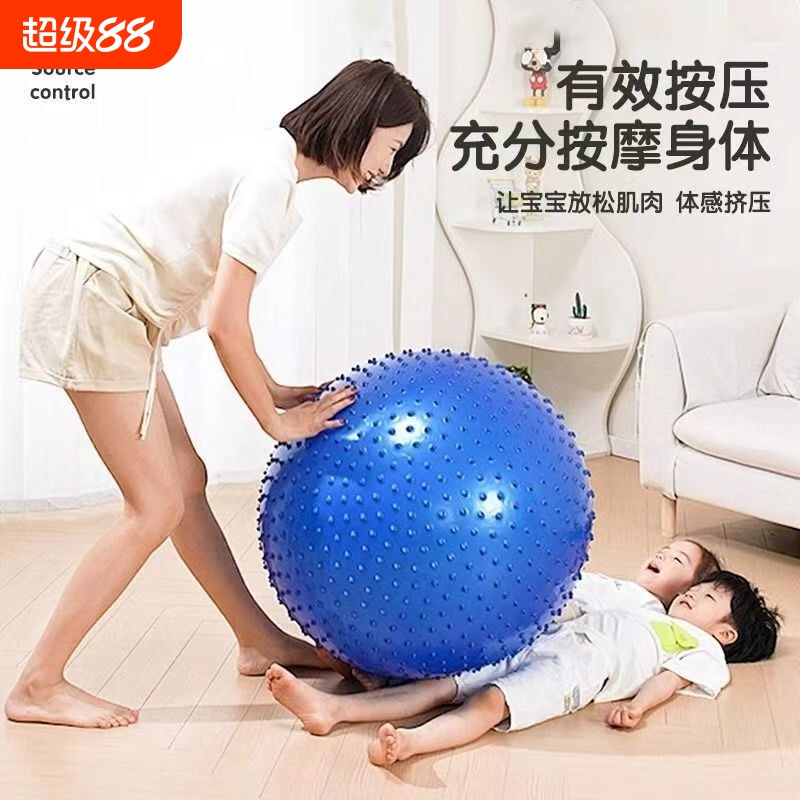 大龙球早教儿童前庭感统训练器材家用瑜伽球宝宝平衡触觉按摩玩具