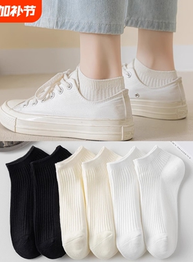 白色袜子女款运动短袜夏季薄款纯棉防臭浅口船袜女士吸汗透气棉袜
