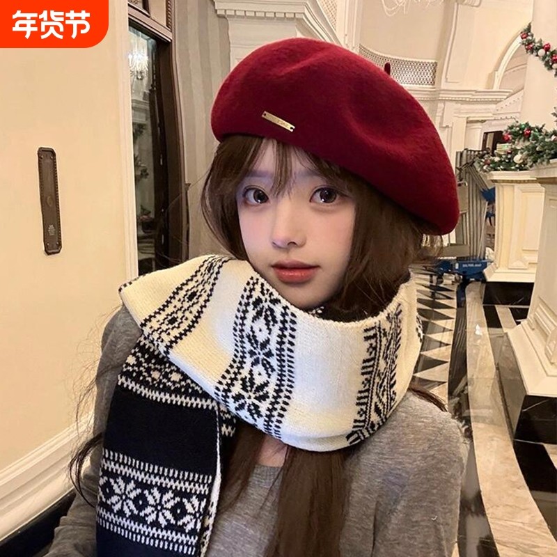 2025年费尔岛围巾女秋冬新款黑色针织双面韩系氛围感百搭围脖红色,服饰配件/皮带/帽子/围巾,围巾/丝巾/披肩,淘宝优惠券,粉丝福利购,淘宝优惠卷