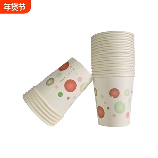 一次性纸杯50只装190ml原生木浆水杯咖啡豆浆果汁奶茶纸杯子加厚