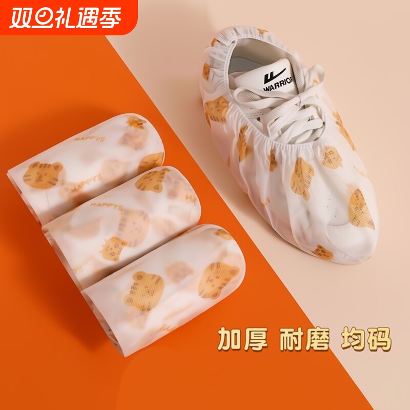 卡通印花一次性无纺布鞋套