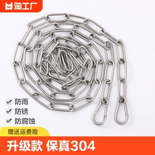 304不锈钢晾衣绳链条挂衣服凉衣链阳台绳子铁链钢丝绳伸缩收紧