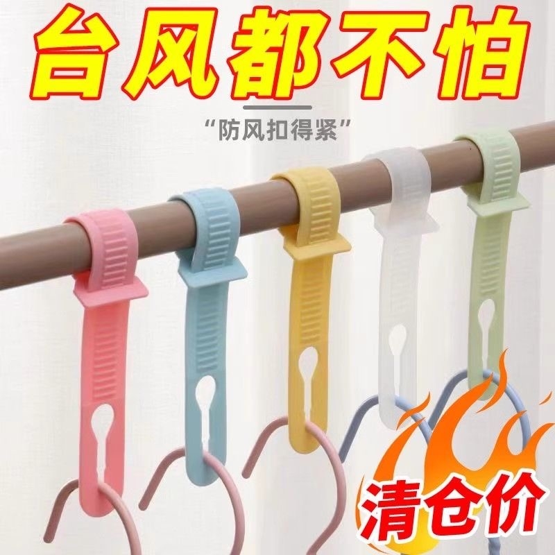 防风衣架锁扣神器|超1000次加购