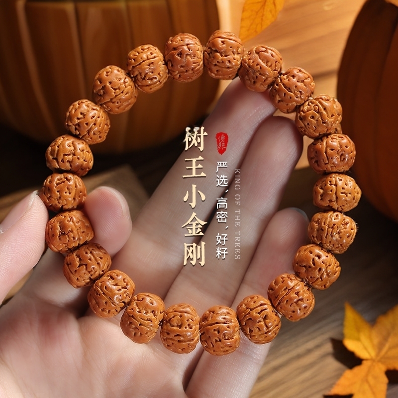 爆肉树王小金刚菩提手串本命年男士文玩双龙核桃盘玩佛珠手链串珠