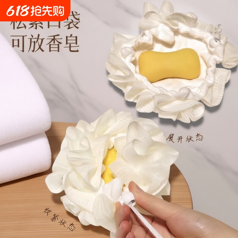 香皂沐浴球可放超柔软二合一双面两用不散花搓澡起泡洗浴用品女