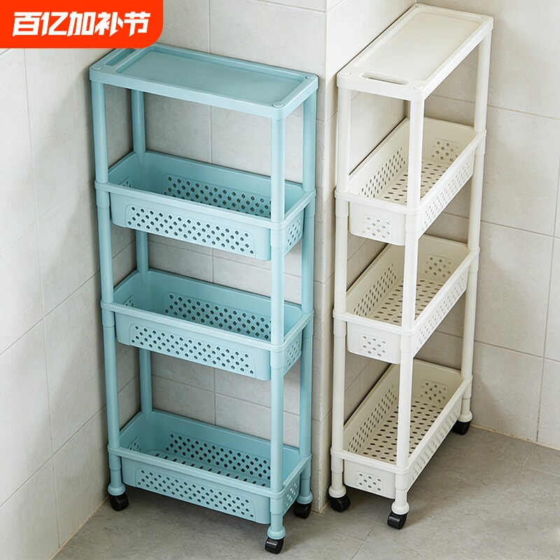 卫生间置物架子浴室夹缝收纳柜落地厕所洗衣机洗手间小推车马桶窄