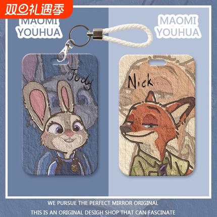 兔子朱迪尼克油画卡套校园学生饭卡公交门禁工牌证件幼儿园保护壳地铁卡钥匙身份证