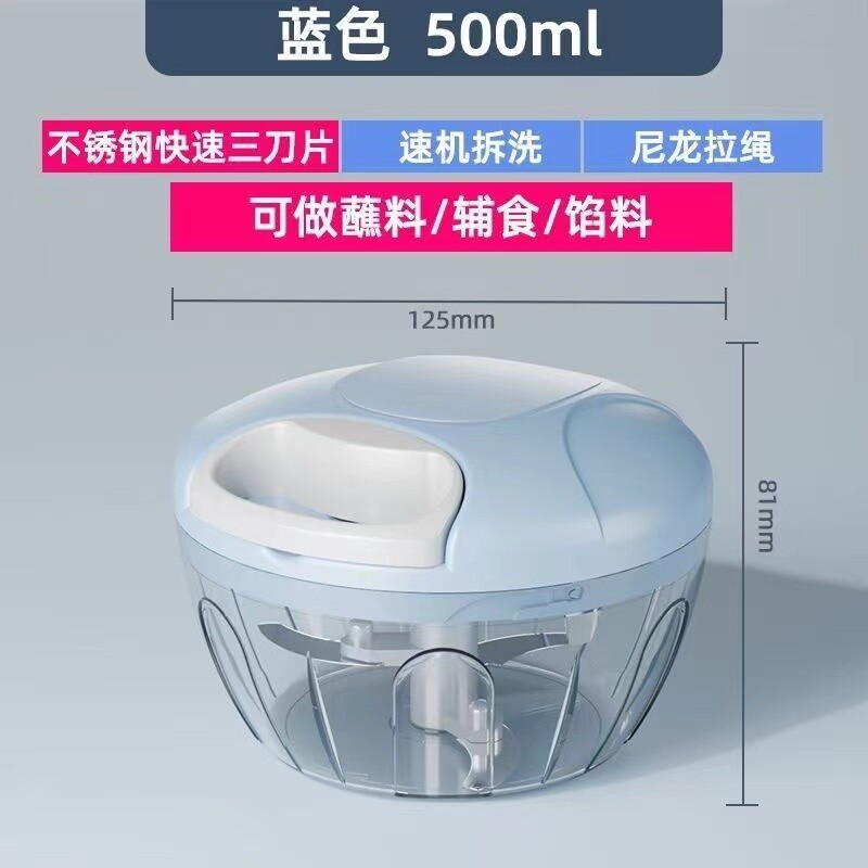 多功能切菜器拉绳手动搅拌器家用蒜末手拉式搅拌机打虾肉垂钓鱼饵 - 实物图