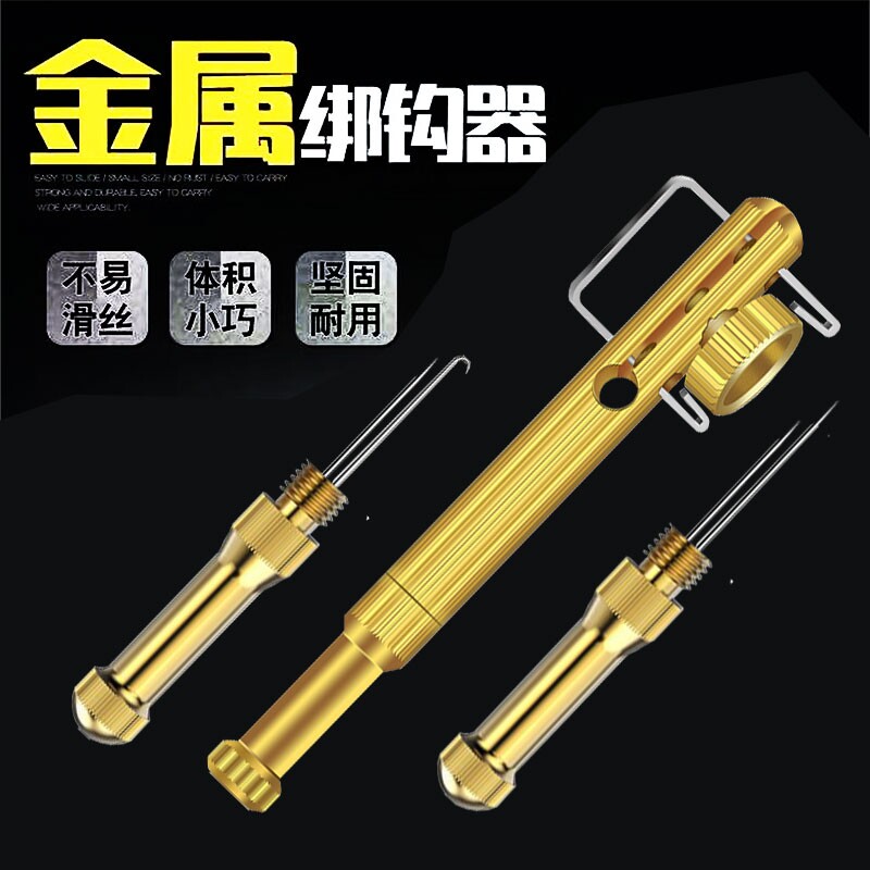 鱼钩绑钩器手动拴邦钩神器新款快速子线器钓鱼打结器多功能全自动图片