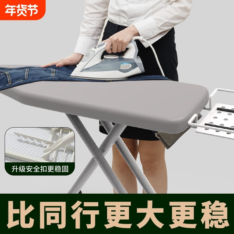 烫衣板家用折叠熨衣板电熨斗垫板立式熨衣服板架子专业熨烫收纳,收纳整理,烫衣板,淘宝优惠券,粉丝福利购,淘宝优惠卷