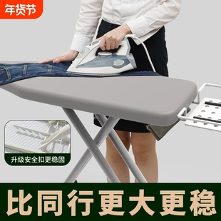 烫衣板家用折叠熨衣板电熨斗垫板立式熨衣服板架子专业熨烫收纳