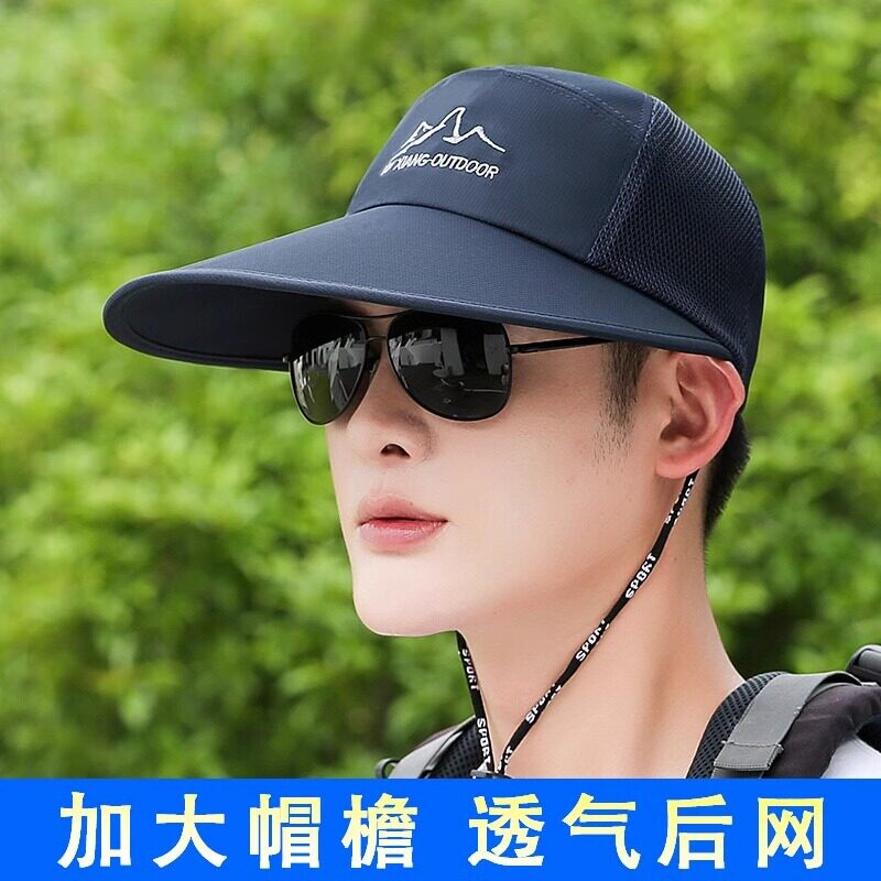 遮阳帽子男士夏季户外骑行防晒黑大帽檐鸭舌帽钓鱼网面透气太阳帽