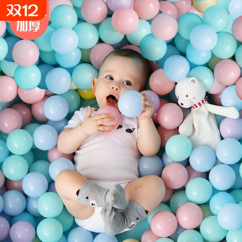 促销加厚海洋球儿童玩具厂家批发