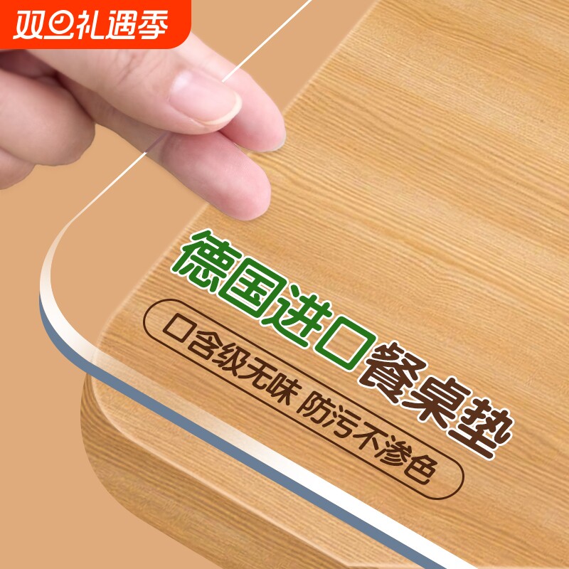 透明pvc餐桌垫子防水防烫防油免洗环保无味软玻璃茶几防尘保护垫