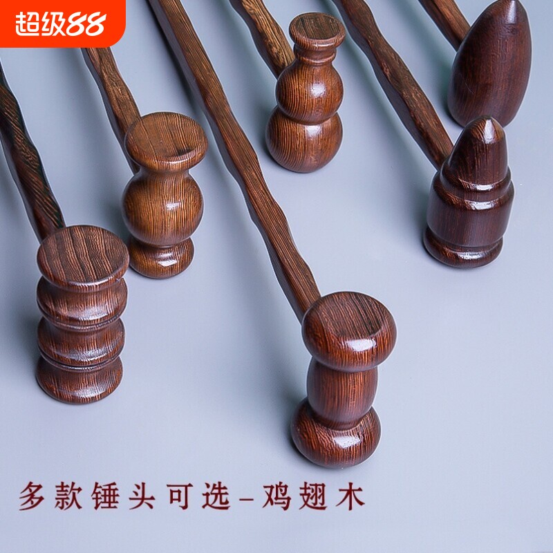 脚底拍打器按摩捶子鸡翅木质敲背锤经络肩颈拍打棒捶背腿部穴位按