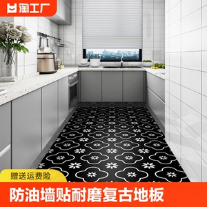 卫生间浴室地板贴防水自粘防滑加厚厨房复古贴纸翻新改造墙地遮丑