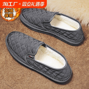 男鞋冬季加绒保暖棉鞋一脚蹬爸爸老人老北京布鞋休闲软底豆豆潮鞋