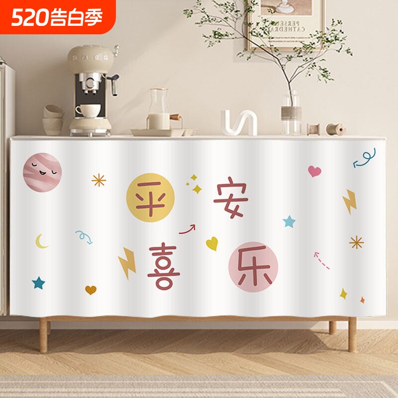 柜子遮挡帘门帘厨房橱柜杂物遮丑帘鞋架衣柜防尘帘布艺免打孔拉帘