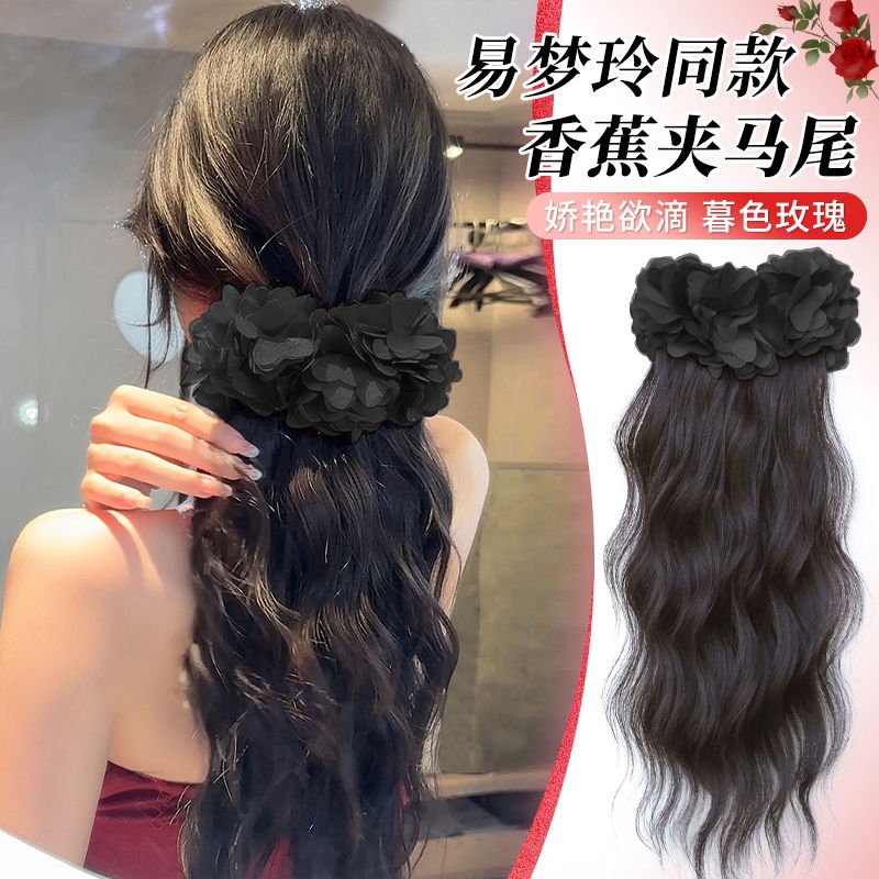 马尾假发女香蕉夹波浪卷长发辫子