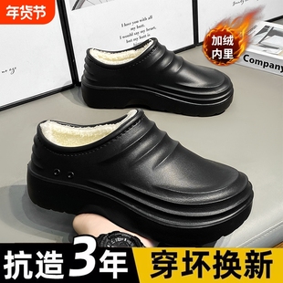 厨师鞋秋冬加绒款车间厨房鞋防水防滑防油耐磨男女劳保工作鞋黑色