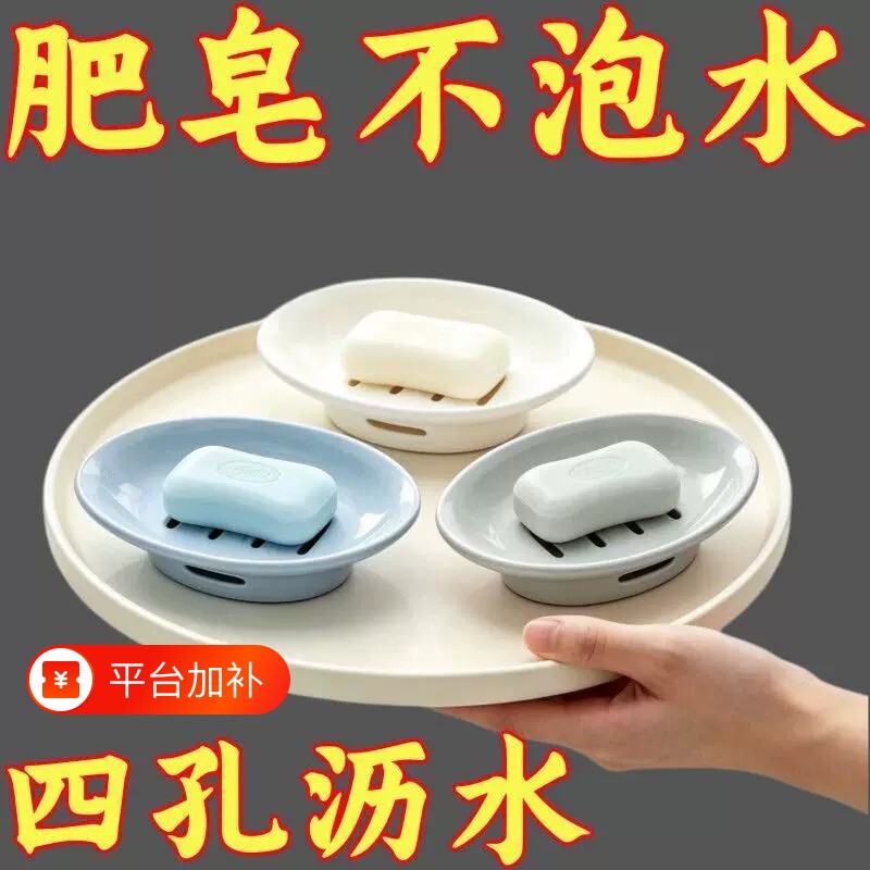 新款创意双层无盖沥水肥皂盒家用香皂盒卫生间浴室简约皂盒
