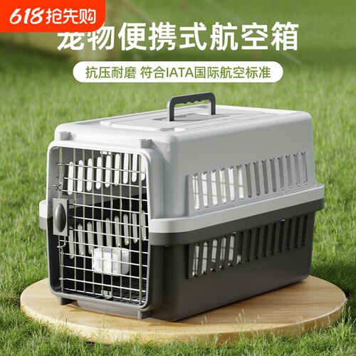 猫包便携外出宠物航空箱