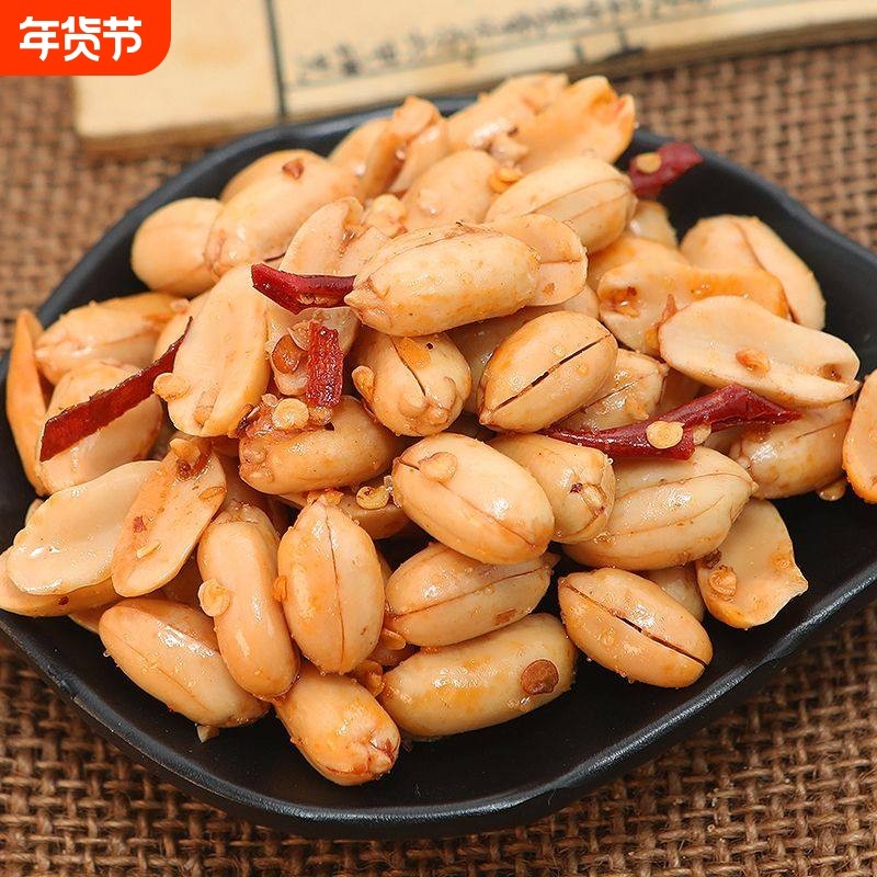香酥口味油炸花生麻辣椒盐味花生米办公小零食休闲,零食/坚果/特产,花生,淘宝优惠券,粉丝福利购,淘宝优惠卷